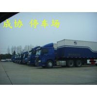 【供应企石货运-企石托运-企石物流公司】价格_厂家 - 中国供应商