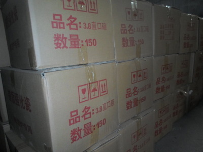 供应陶瓷碟子,杯碟,骨质瓷5寸碟子 - 供应陶瓷碟子,杯碟,骨质瓷5寸碟子厂家 - 供应陶瓷碟子,杯碟,骨质瓷5寸碟子价格 - 博山大观园玖盛陶瓷经营部 - 