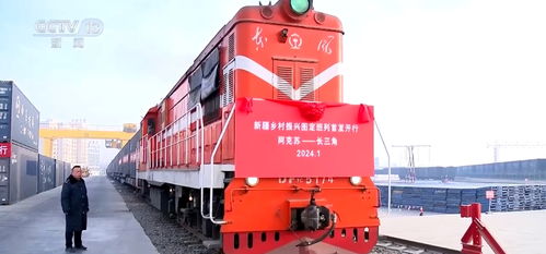 畅通 大动脉 物流 跑起来 流动的中国 蓄积活力经济韧性凸显