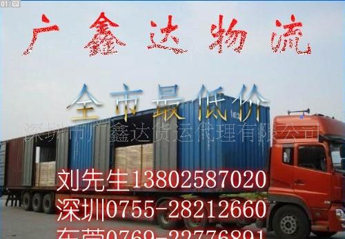 深圳到大连物流专线深圳陆运公司,深圳到大连货运(图)