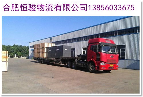 合肥到廊坊物流公司 合肥直达廊坊物流专线 设备运输 2022已更新 今日 公告