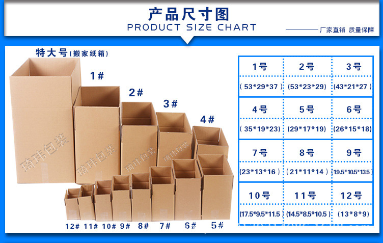 瓦楞纸箱_东莞纸箱厂家瓦楞搬家 物流包装材料60*40*50 