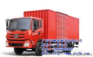 物流公司包提包送 广州顺佳物流 从化到贵州物流公司