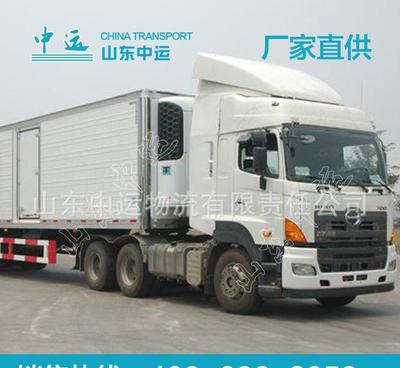 热销中运半挂冷藏车【热销产品】图片_高清图_细节图-山东中运物流集团责任 -
