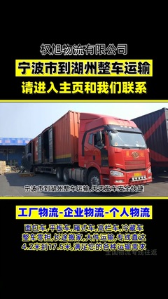 山西临汾智能工程车辆洗车台施工方案 专业厂家提供定制化服务与高效物流支持